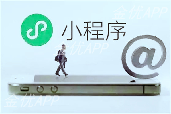 百度小程序和微信小程序开发有哪些区别